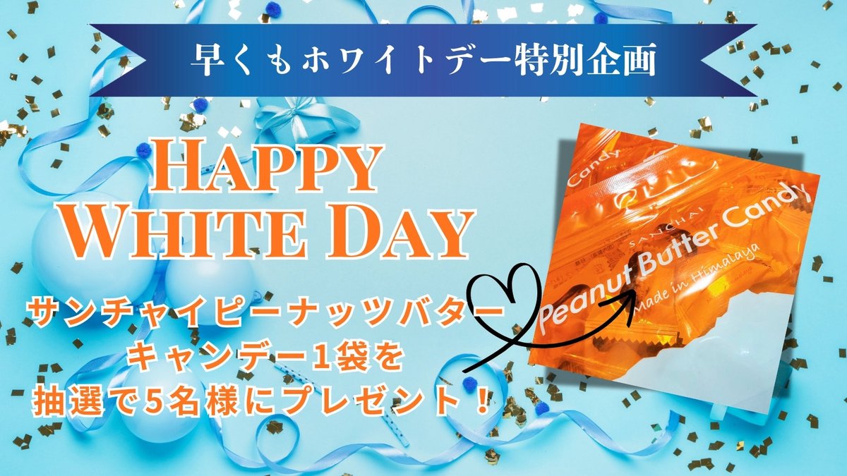 締切まで後、4日／ @o0_0bd0_0v さんのプレゼント企画