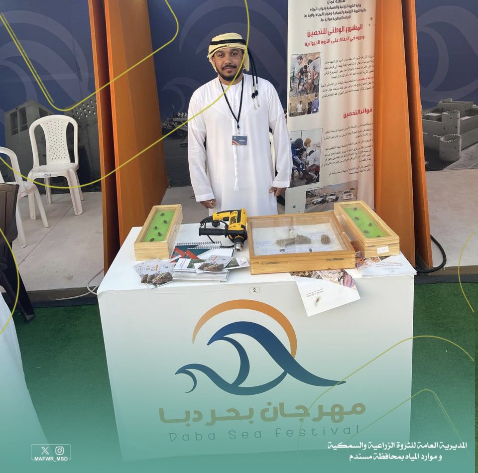 جانب من مشاركة دائرة #دبا في النسخة الأولى من مهرجان بحر دبا، وذلك في إطار تعزيز الشراكة مع الجهات المختلفة، وتقديم الإرشاد والتوعية، والتعريف بخدمات الدائرة.