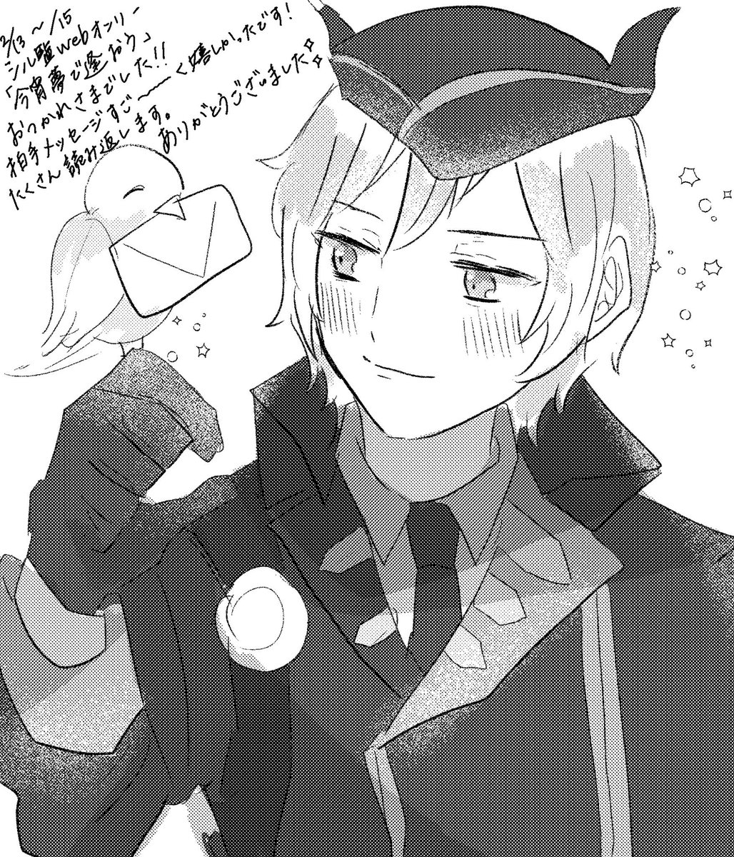 れいら (@827_layla) / Posts / X