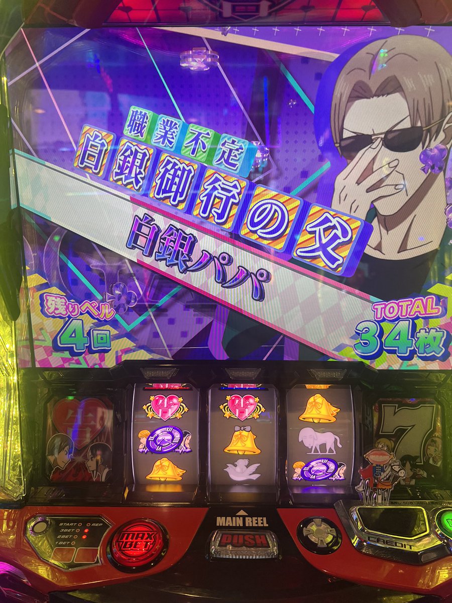 ぷにまる🐳 (@Puni__Maru_) / Highlights / X