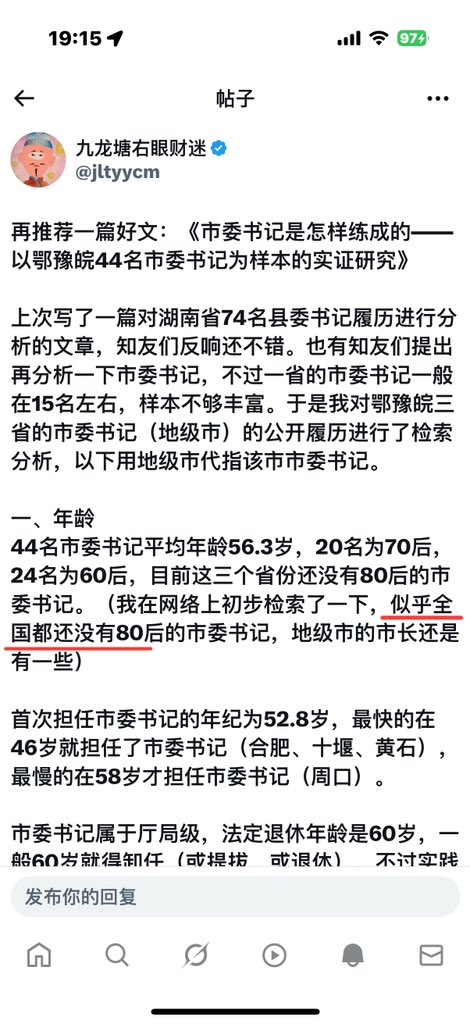Pb9Gb's tweet photo. @jltyycm 全国 https://t.co/AxmdpoUaI2