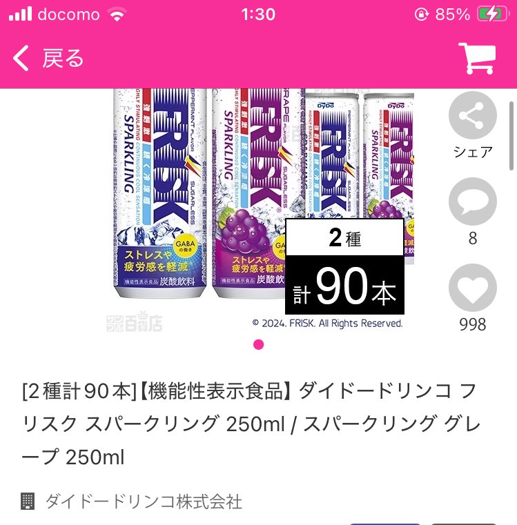 みその会(公式) tweet media