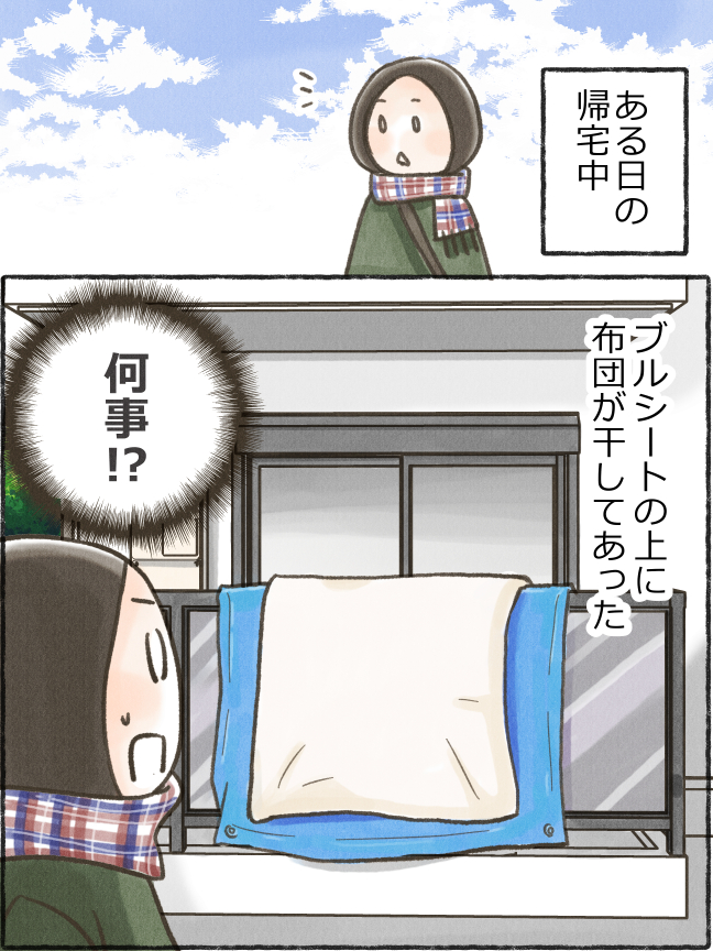 きなこ (@ki7ko) / Posts / X