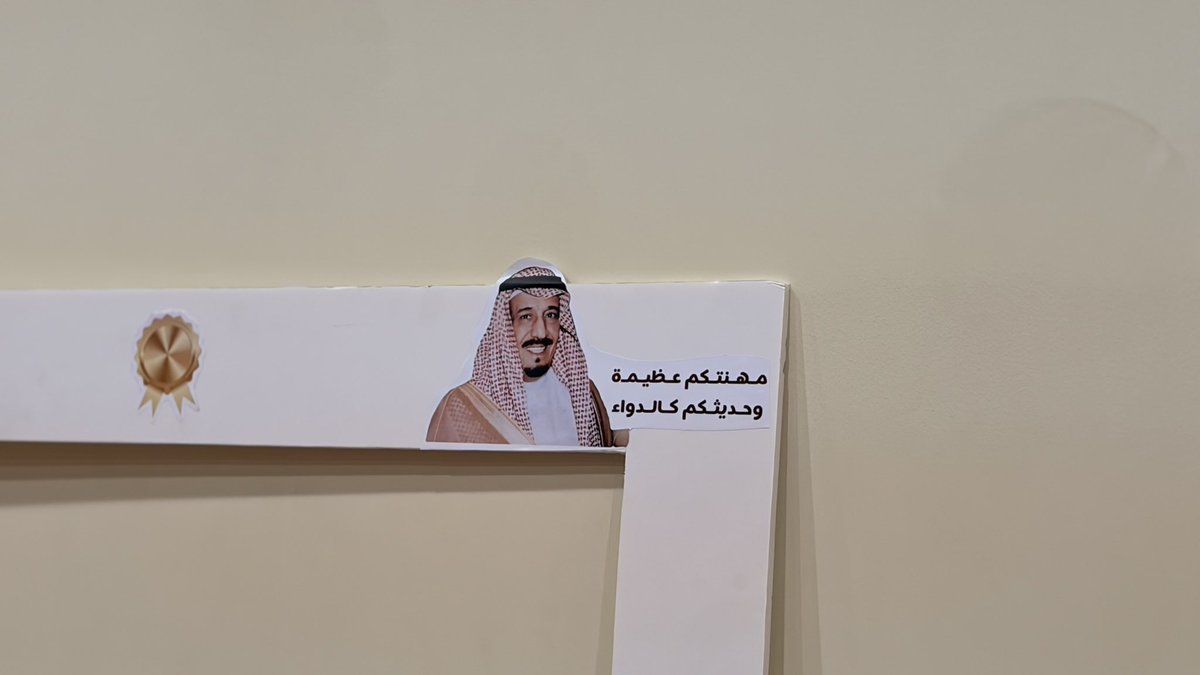 أَسـماء 🪐 tweet media