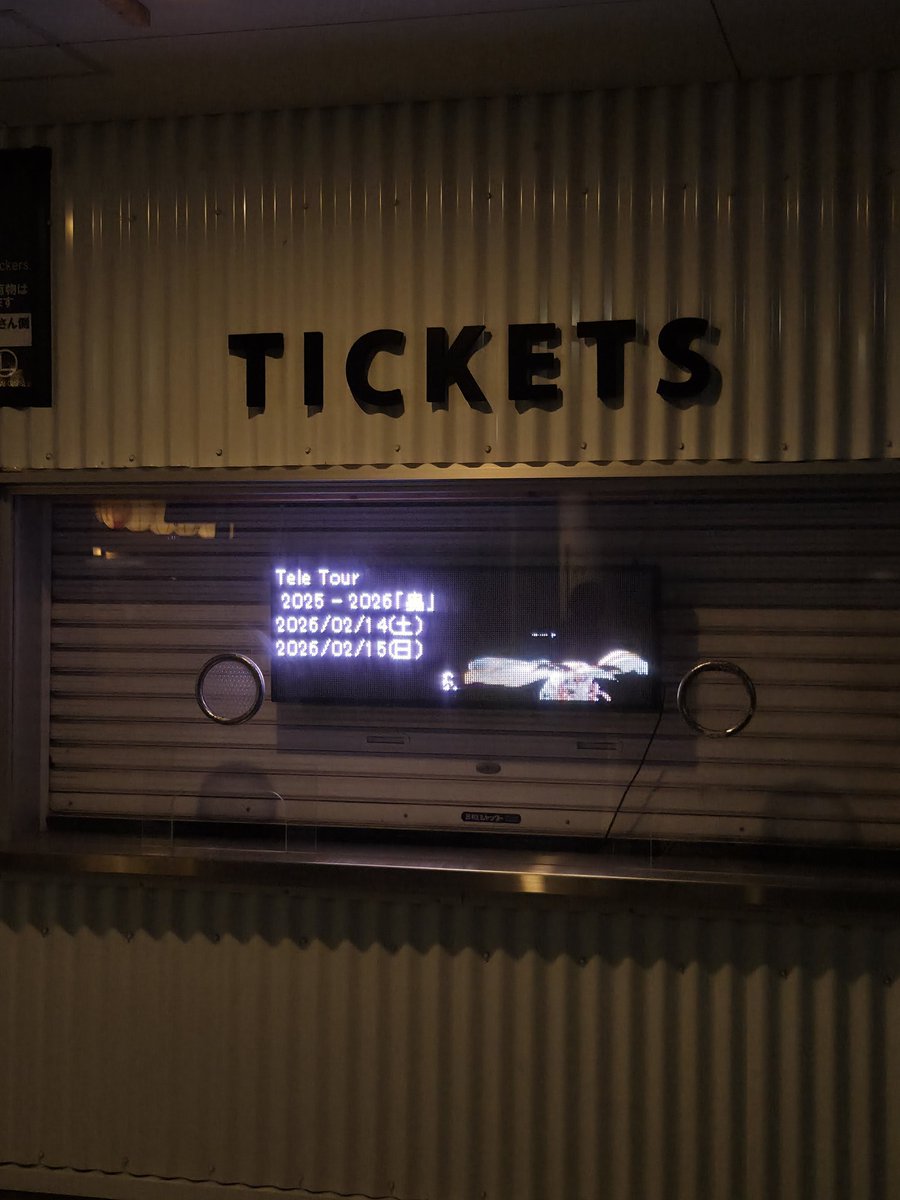 あめしょ tweet media