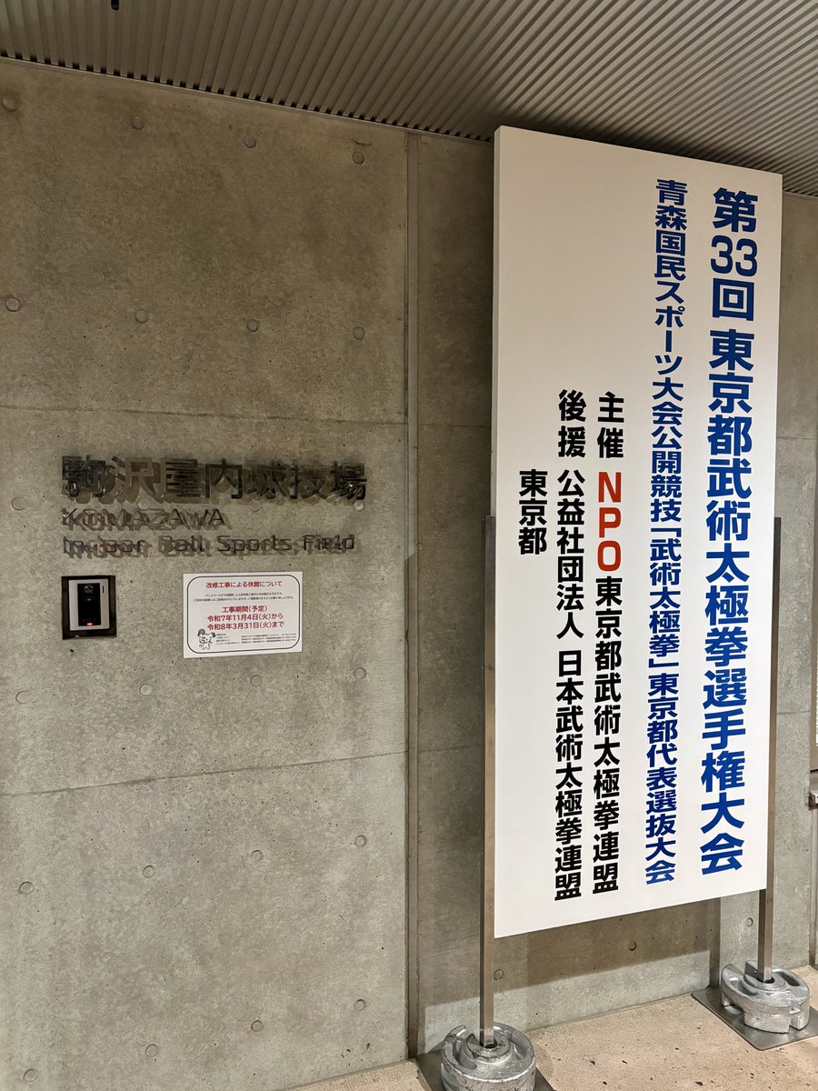pide912's tweet photo. 楽しくてありがたい2日間でした。
明日からまた仕事、ジムシテがんばります❗️ https://t.co/aHrGvk2R7I