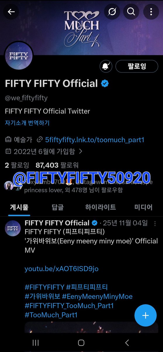 FIFTYFIFTY50920's tweet photo. #FIFTYFIFTY_restaurant #픺티가좍 #트웨니_밥먹어 #FIFTYFIFTY
2026년도 올해 피프티피프티 항상 대박나고 꽃길 걸으시고 피프티피프티와 트웨니 모두모두 올해 건강하고 행복하고 새해복 많이 받으세요~~~워~워~워~피프티피프티~가보자고 ~~~ https://t.co/jC6h3xh1yY