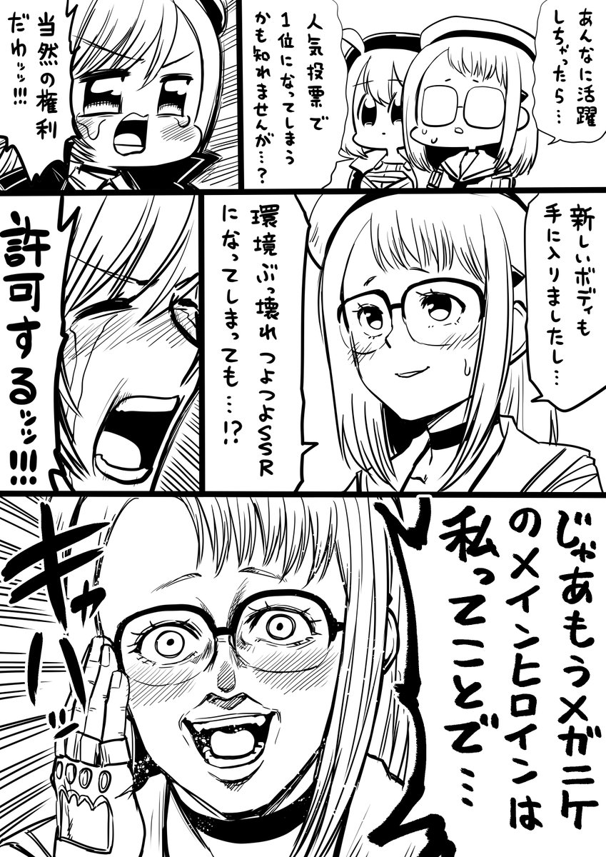 (2/2) 