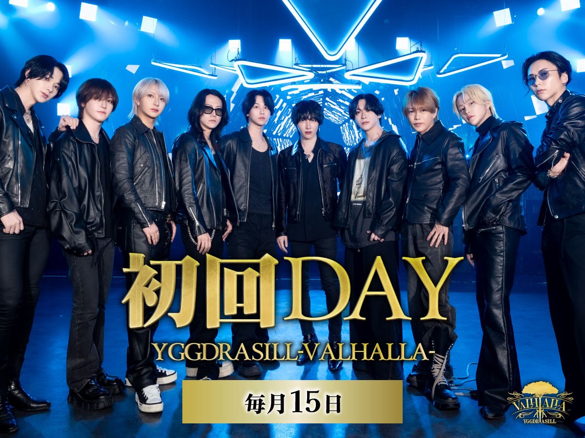 VALHALLAygg's tweet photo. ☆VALHALLA News☆

本日開催中‼️
 
✨VALHALLA 初回Day✨

今回の初回Dayではこちらのツイートを見たと伝えていただいた方限定で初回を無料でご案内させていただきます‼️
今ならなんとオリジナルグッズや
スムージー🍓
はちみつレモン🍋
ジェラート🍨
がもらえるキャンペーンも開催中💫
気になる方は是非スタッフにお声がけください🤩
たくさんのご来店、
心よりお待ちしております✨

VALHALLA ホスホス
https://t.co/XqViHQBVti…
【公式】VALHALLA Instagram
https://t.co/6BLA9Chi5L
【公式】VALHALLA TikTok
https://t.co/sFznHjM4G5

#ホスト
#VALHALLA
#ヴァルハラ