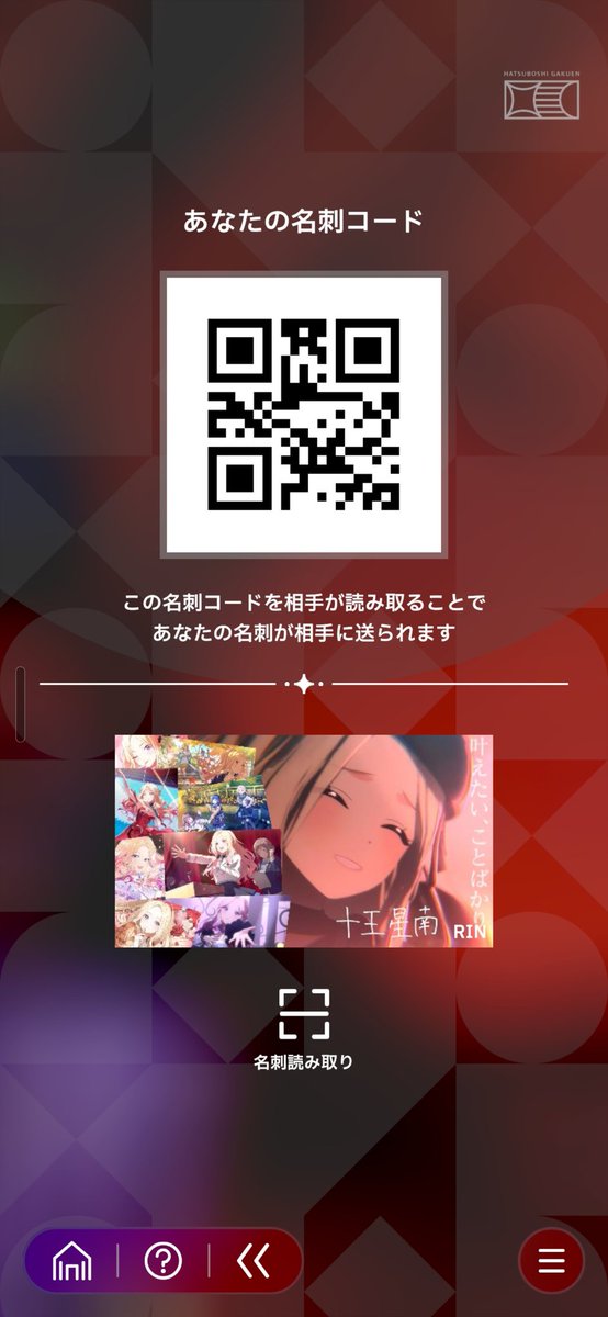 gaku6932's tweet photo. 学マスとっても楽しいですね。
十王星南担当してます。
よろしくお願いします。
 #学園アイドルマスター #学マス #学マス名刺 #学マス好きな人と繋がりたい https://t.co/aWeSmiIyVW