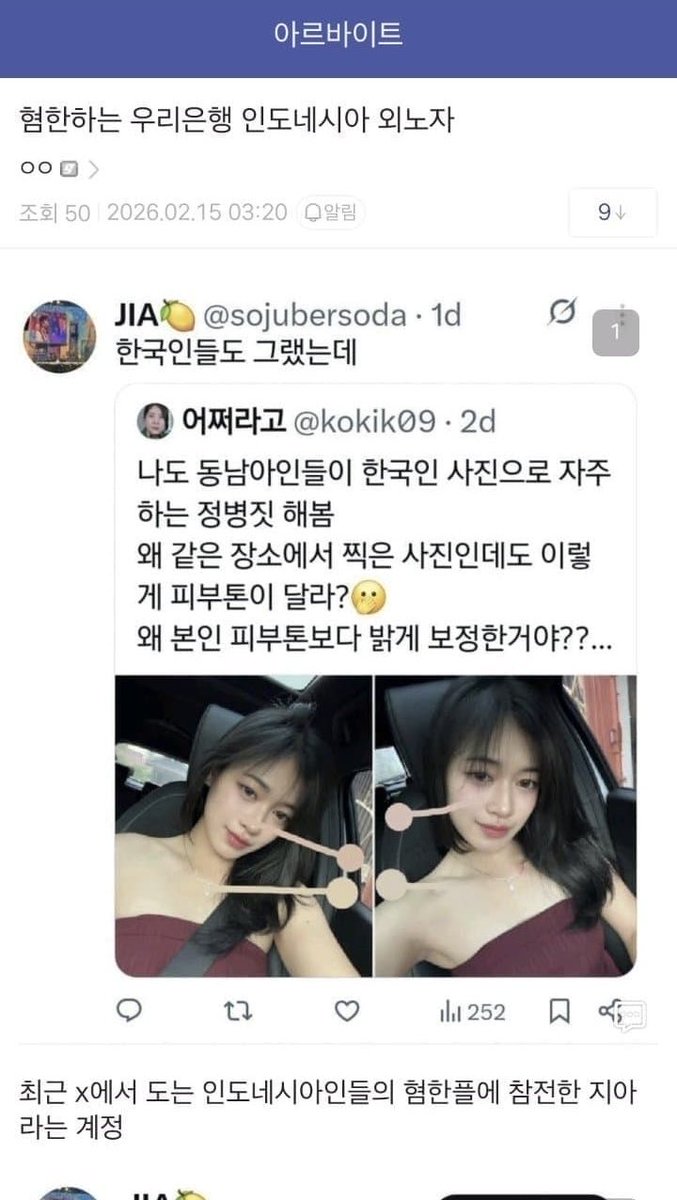 BarDDD tweet media