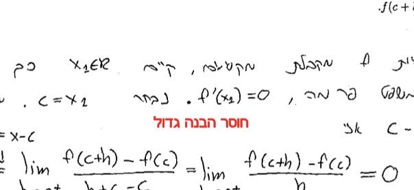 מאיה tweet media