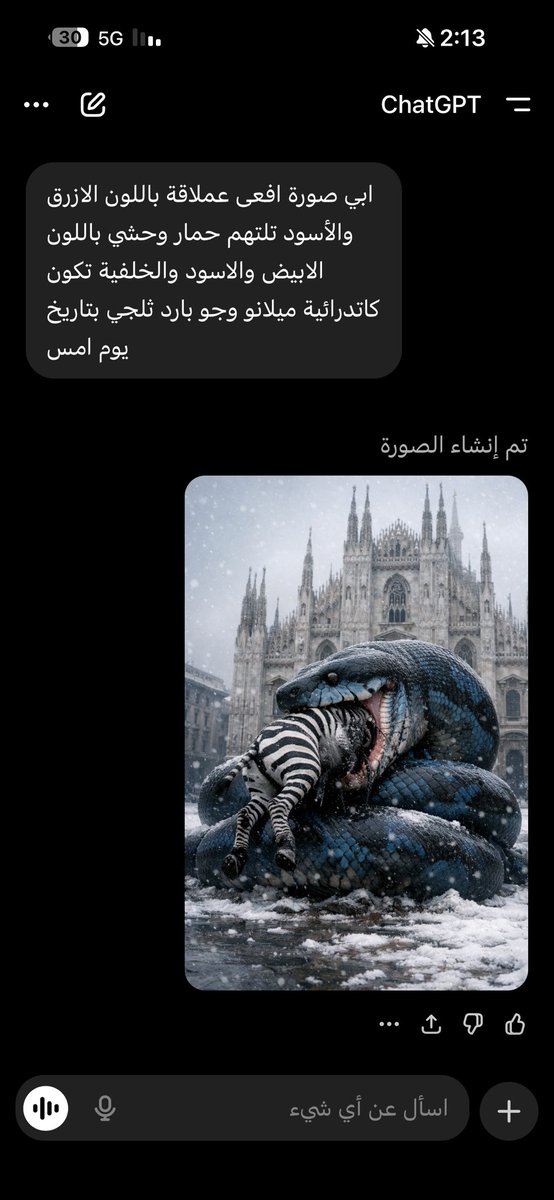 #إنتر_يوفنتوس
