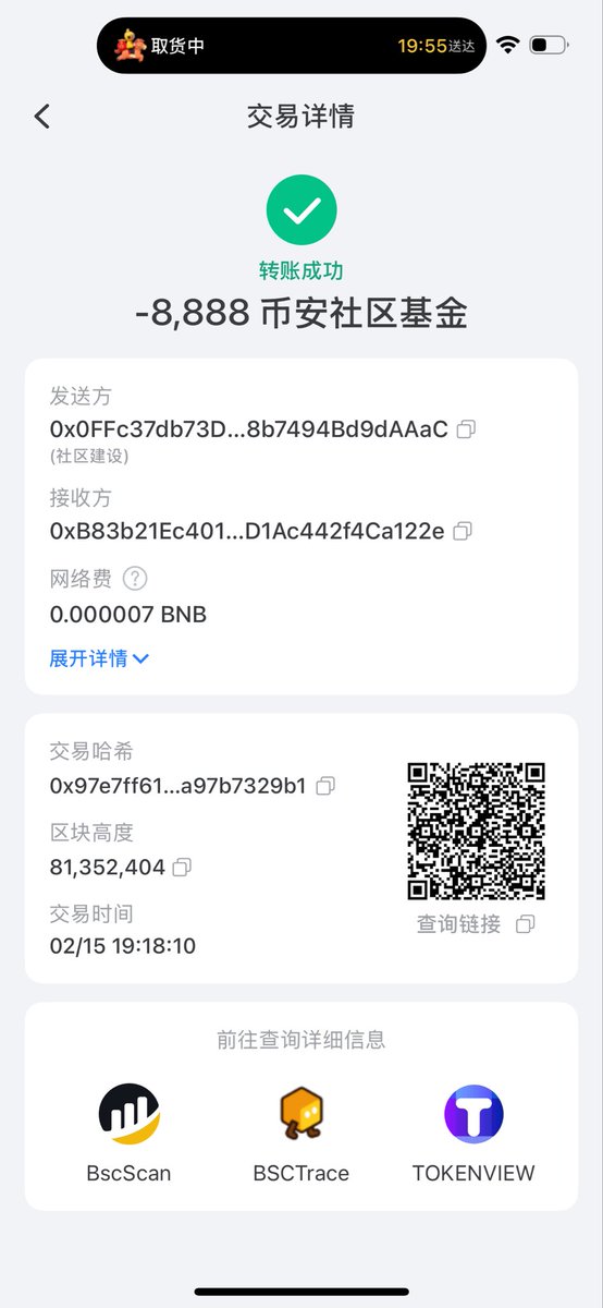 Cherry 上帝的宝贝 tweet media