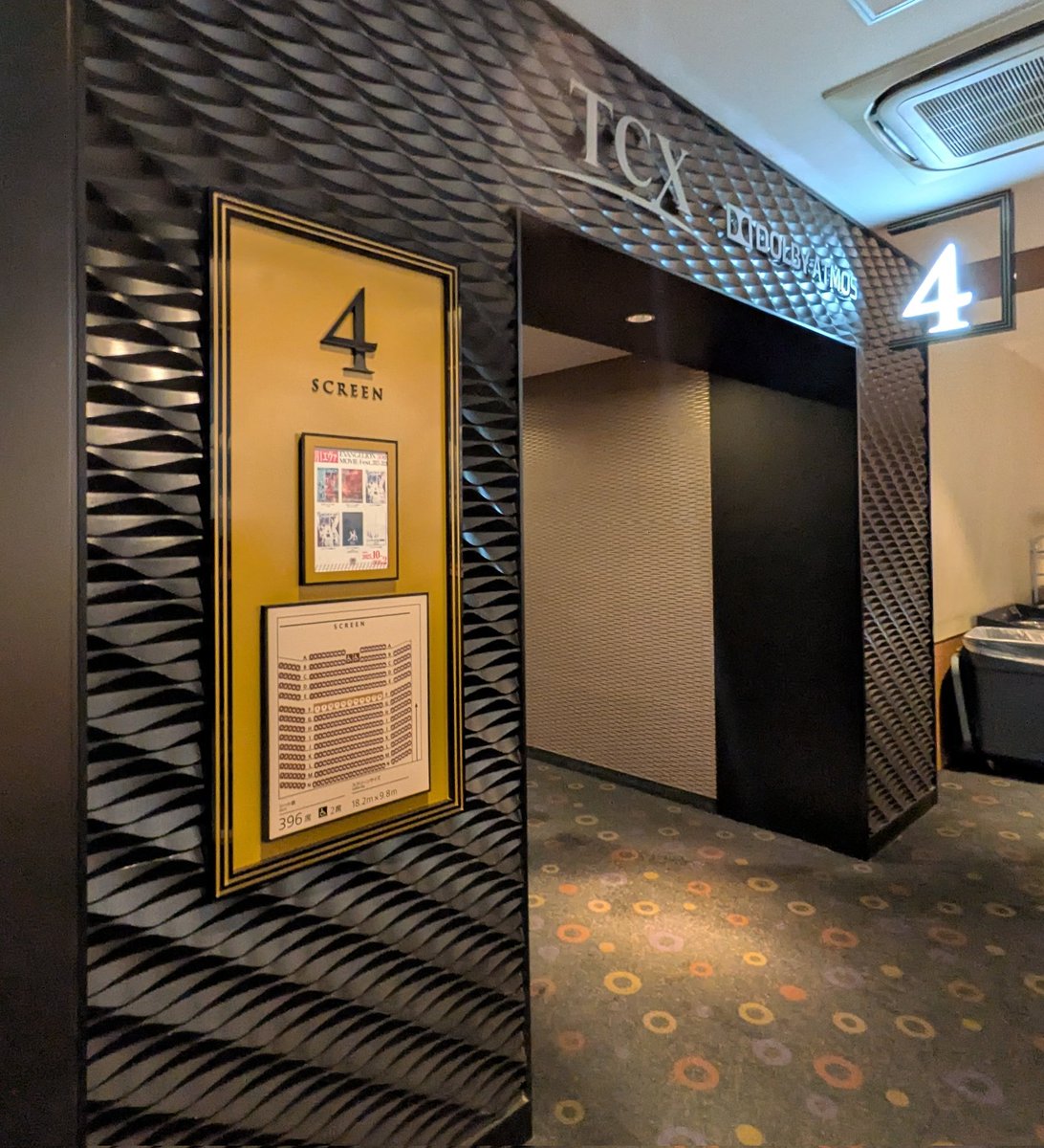 さようなら、全てのエヴァンゲリオン #月1エヴァ #シン・エヴァンゲリオン