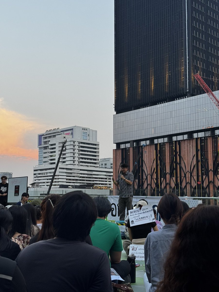 หนูหริ่ง บก. ลายจุด ขึ้นปราศรัย #ม็อบ15กุมภา69 #กกตต้องติดคุก #กกตหค