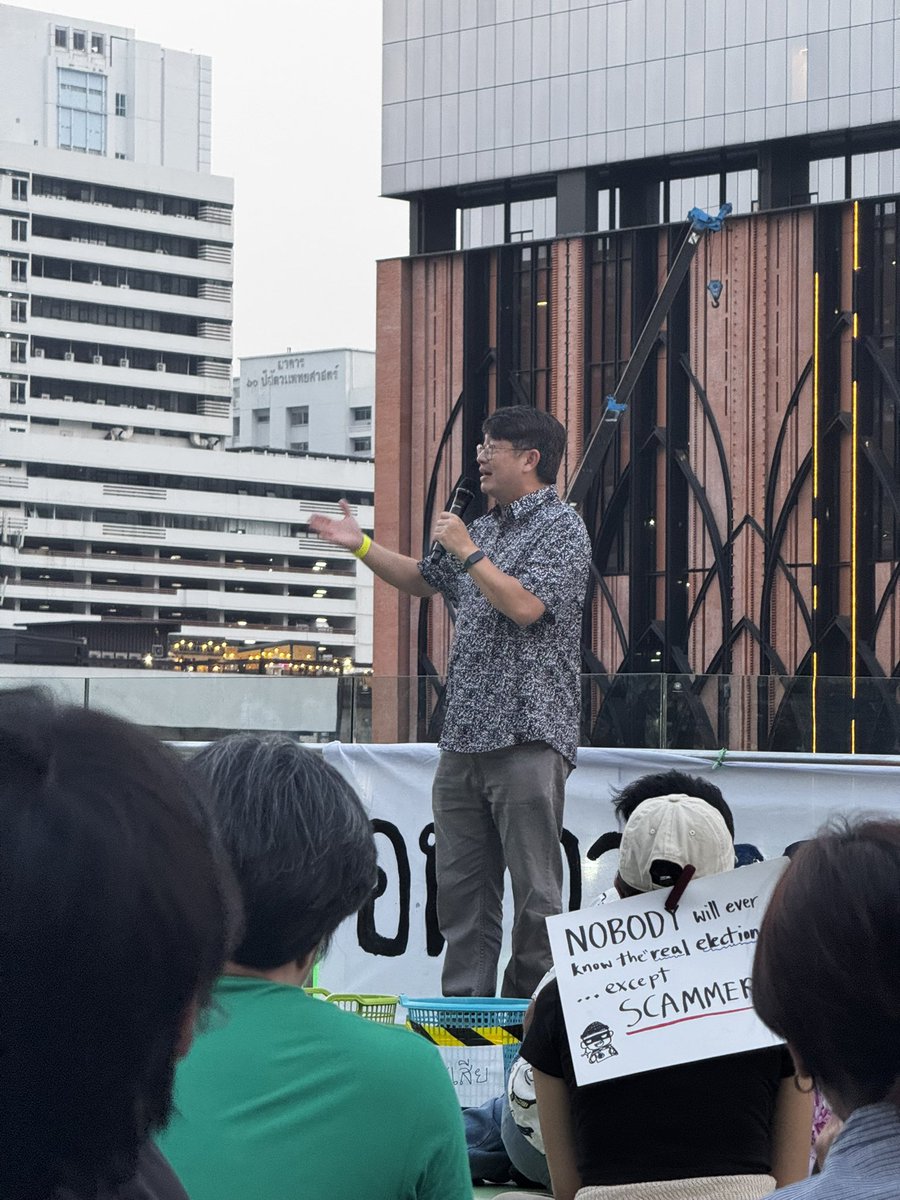 arsarn's tweet image. หนูหริ่ง บก. ลายจุด ขึ้นปราศรัย #ม็อบ15กุมภา69 #กกตต้องติดคุก #กกตหค