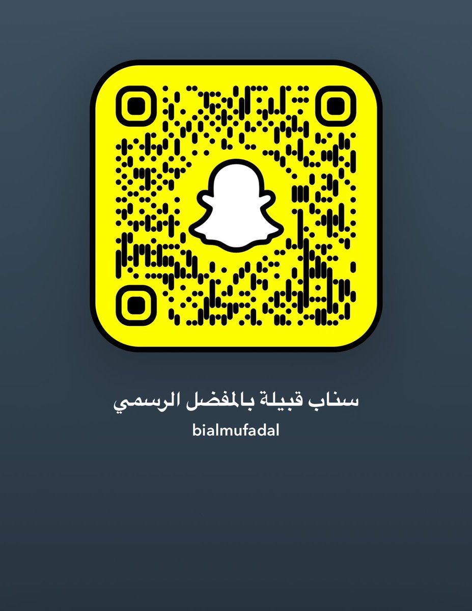 أبـو ســعــود 🇸🇦 tweet media