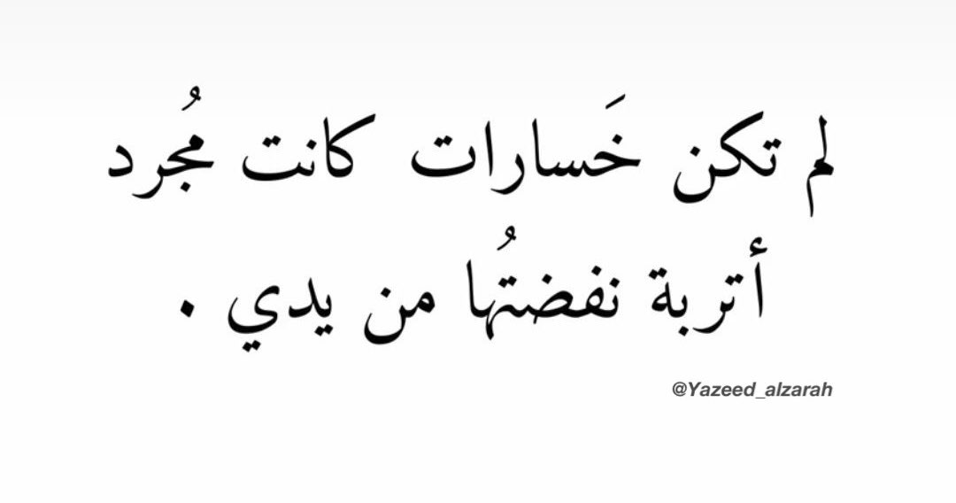 yazeed_alzarah's tweet photo. 🤍 https://t.co/UKEUes9LOf