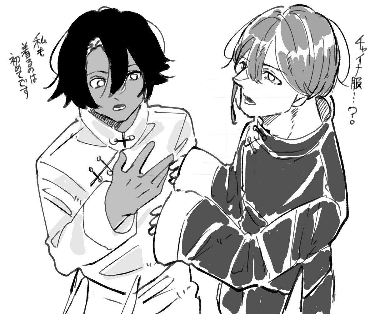 龍ファク　チャイナ服