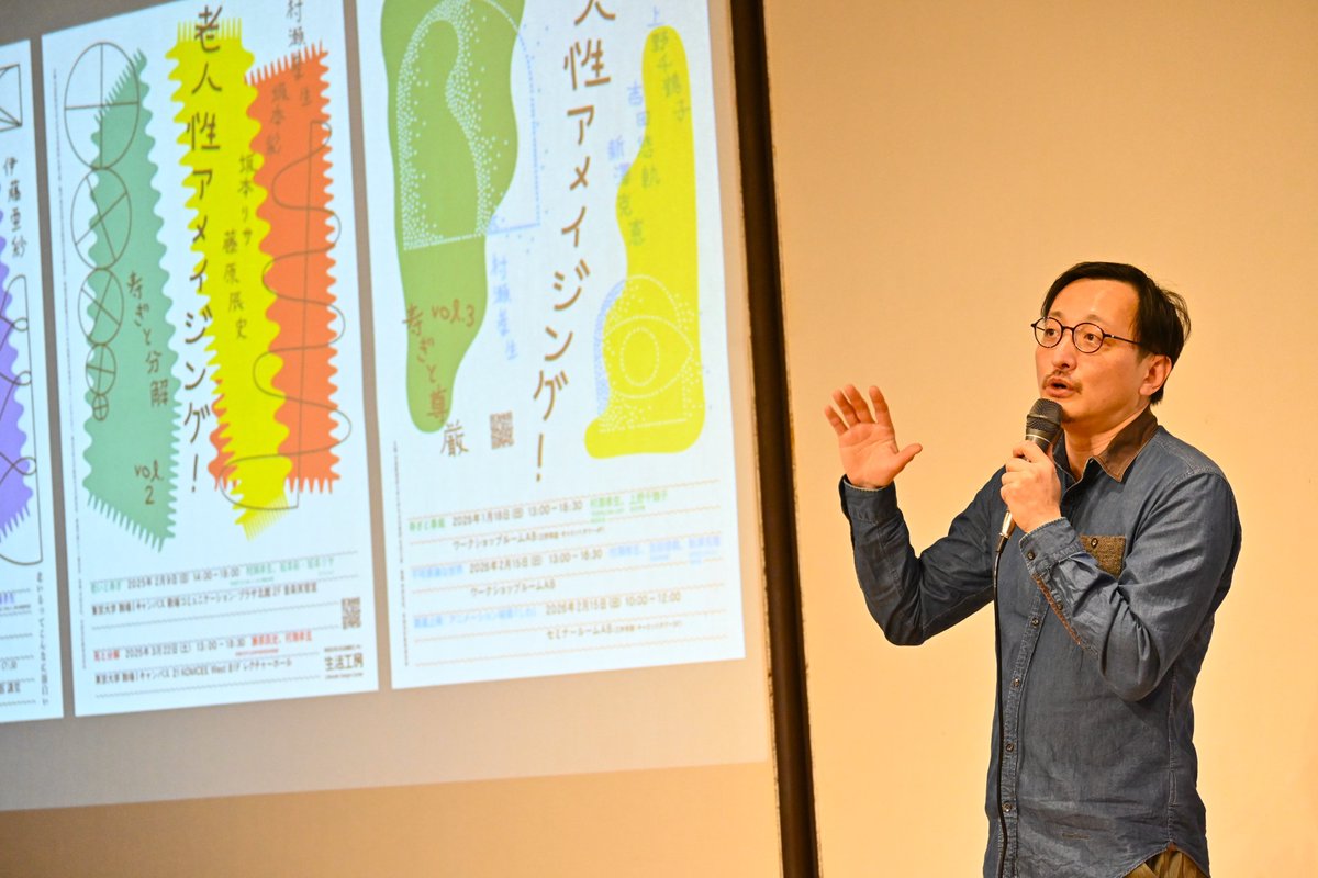 生活工房 tweet media
