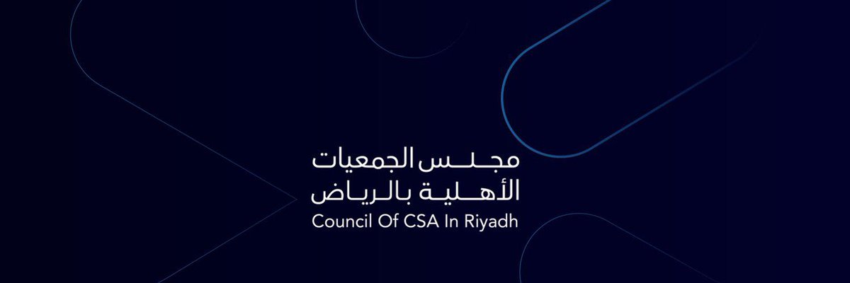 berbjd211's tweet photo. #شكر
تتقدم الجمعية بالشكر والعرفان لمؤسسة عبد الله العثيم وأولاده الخيرية
@AlothaimCharity  على دعمهم السخي وعطائهم المستمر لهذا العام وكل عام لمشروع  بطاقات #سنابل_الخير والشكر موصول  على لمجلس الجمعيات الأهلية بمنطقة الرياض الجهود المبذولة في التنسيق
@nacrsa https://t.co/sTlrbeiS6C