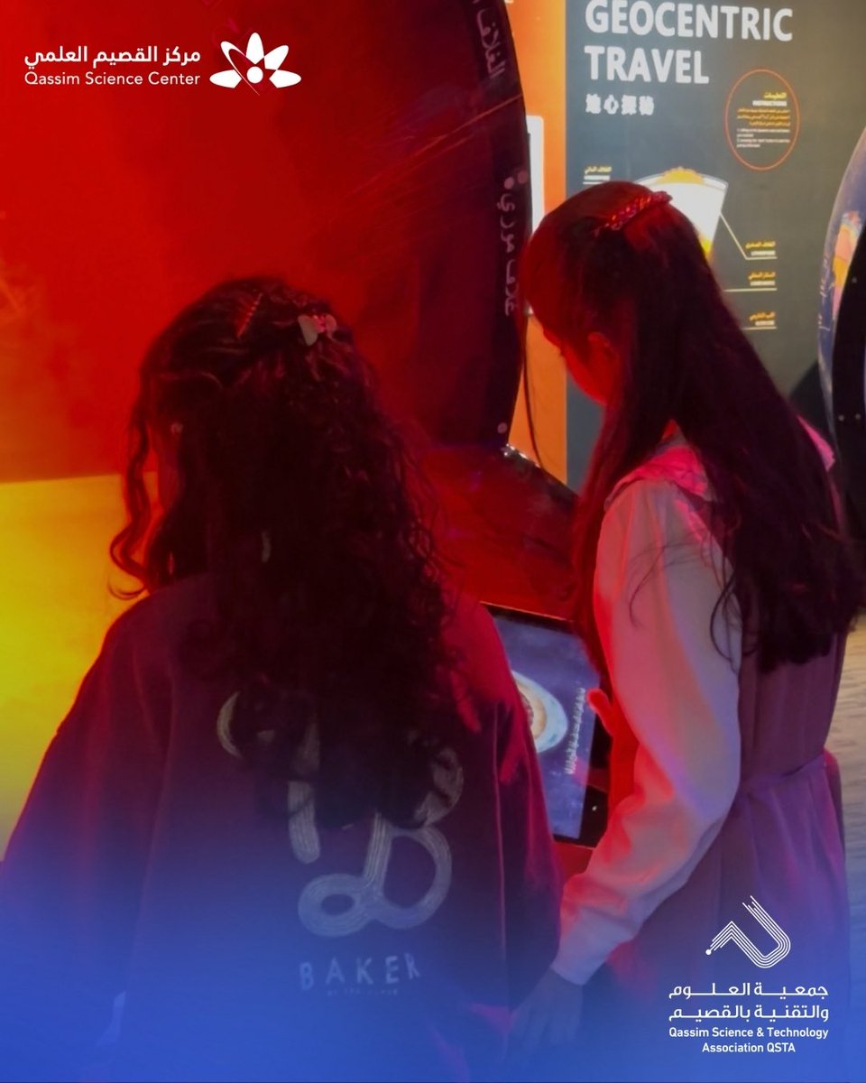 مركز القصيم العلمي tweet media