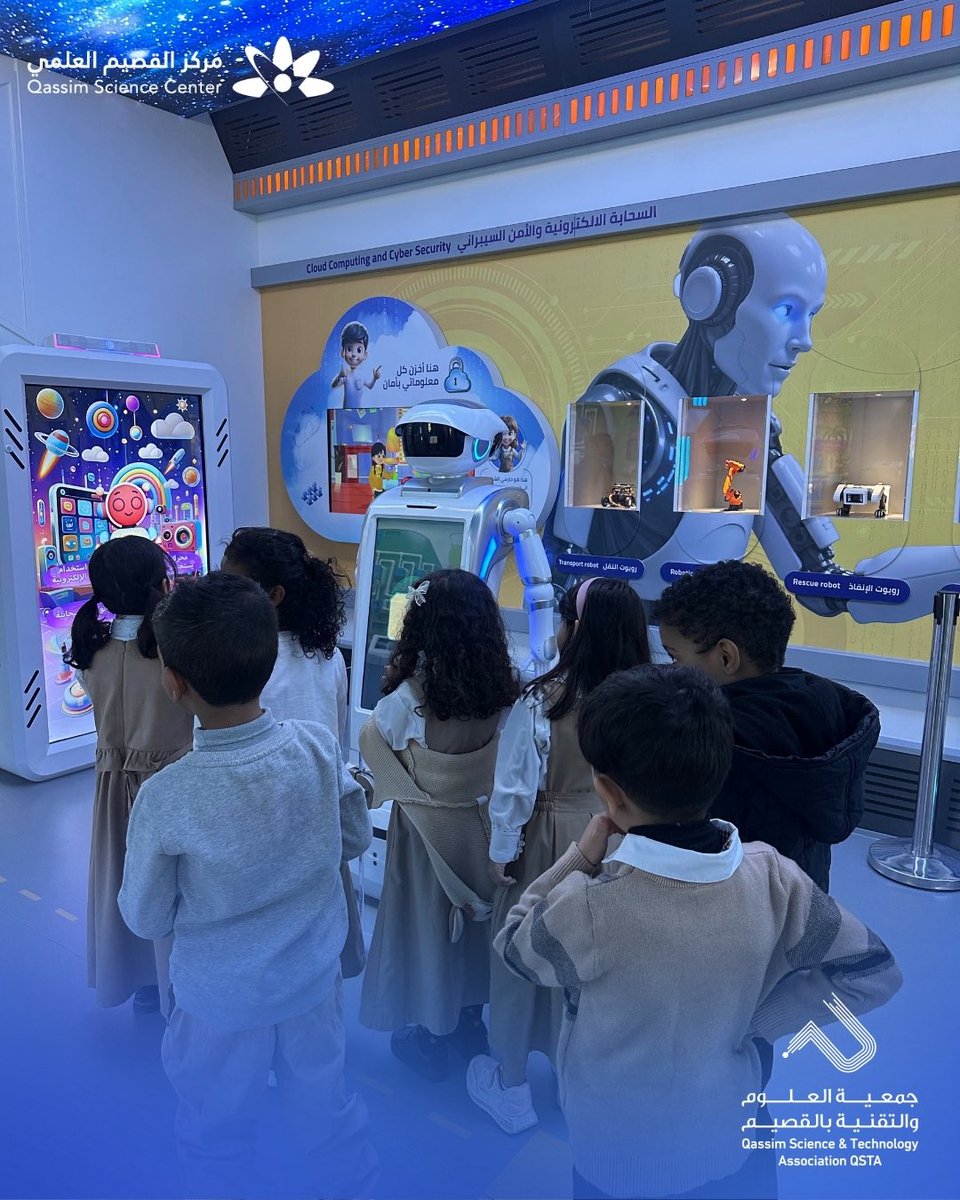 مركز القصيم العلمي tweet media