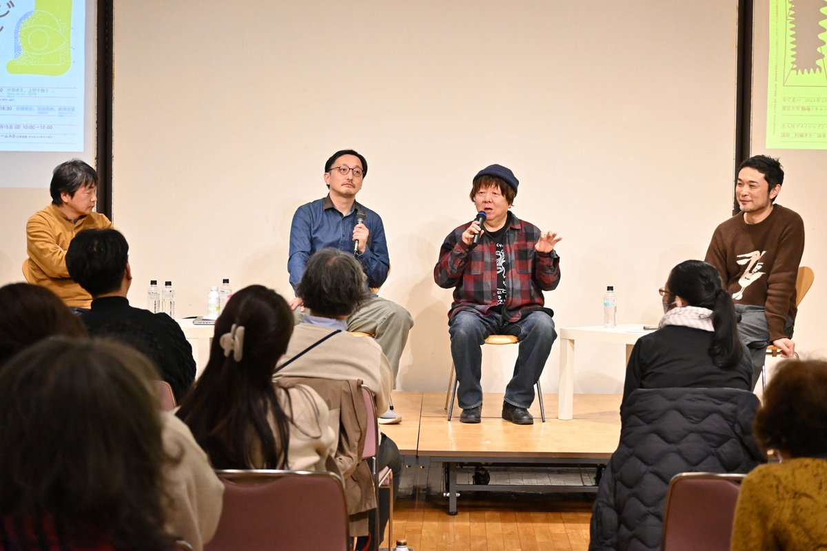 生活工房 tweet media