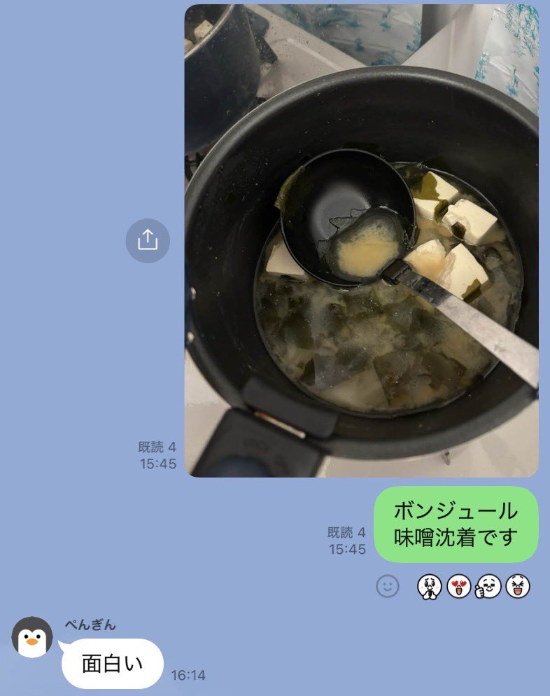 Twitter 2 （ツー）楽しすぎ