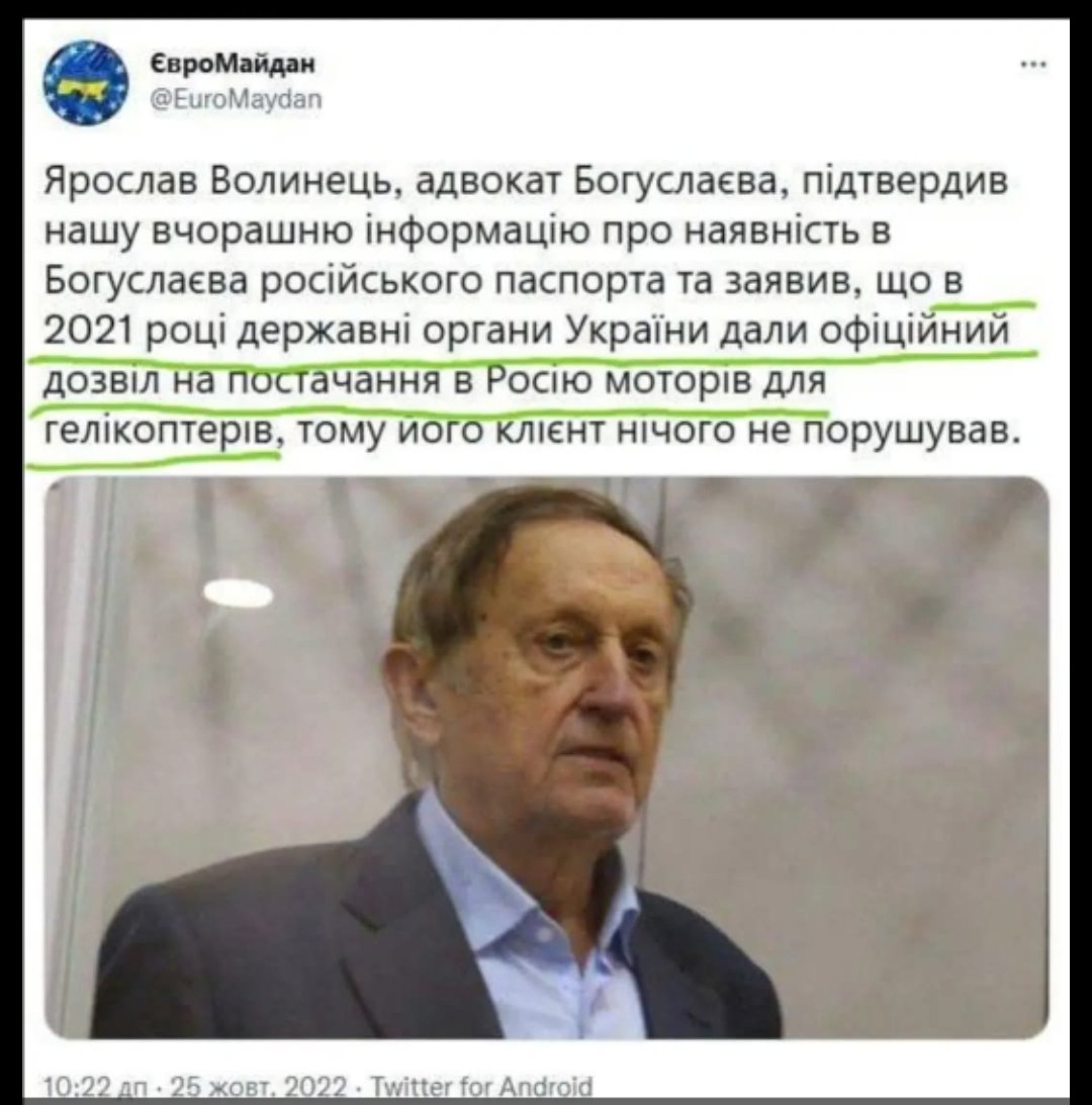 заПППукин (@maxmonah3) on Twitter photo 