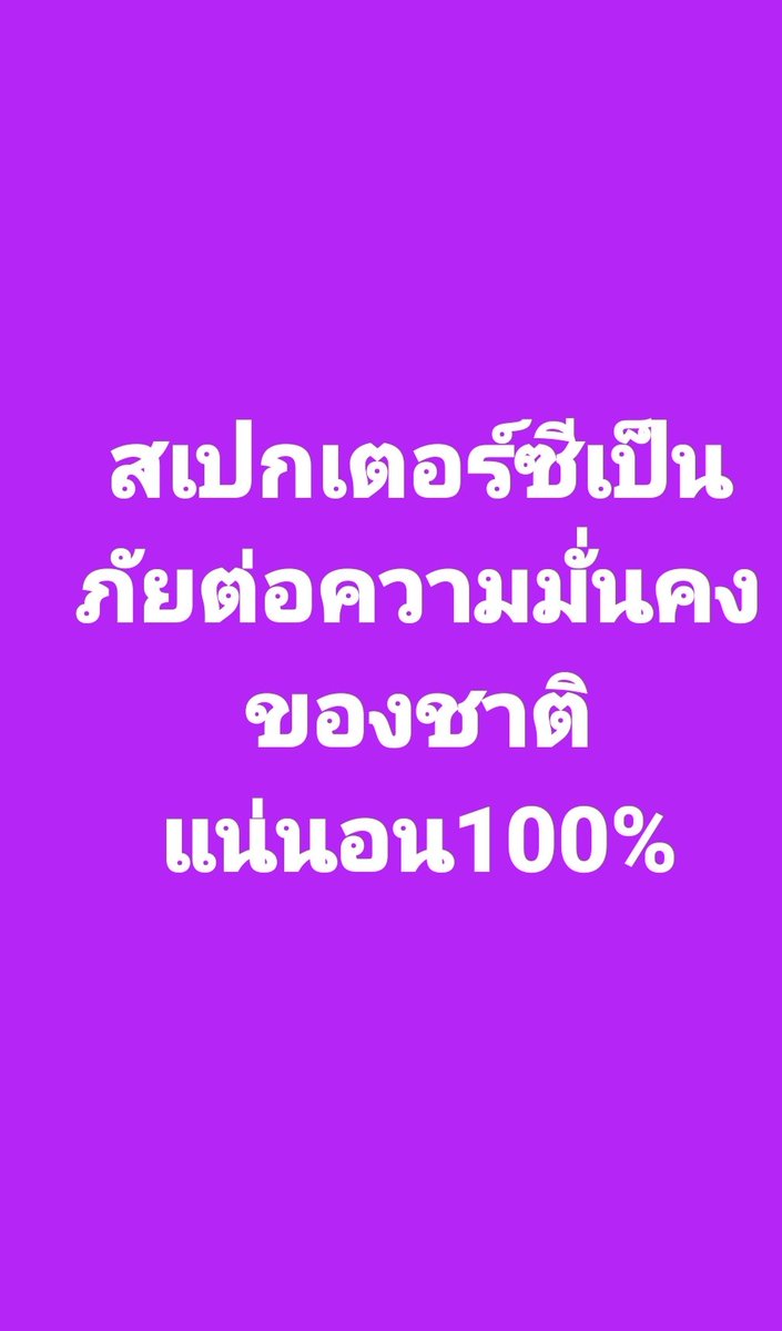 กระบี่ไร้เทียมทาน tweet media