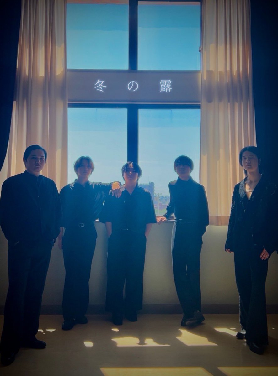 Acappelove_CL's tweet photo. 冬の露と申します。
男性5人バンドでしか表すことのできない雰囲気を出しつつ、冬の切なさや儚さ、言いたくても言えない胸の内の想いを言葉にした歌をお届けします。

 #アカペラ  #acappe_love  #acappella  #下関市立大学 https://t.co/YEBiTCvlb9