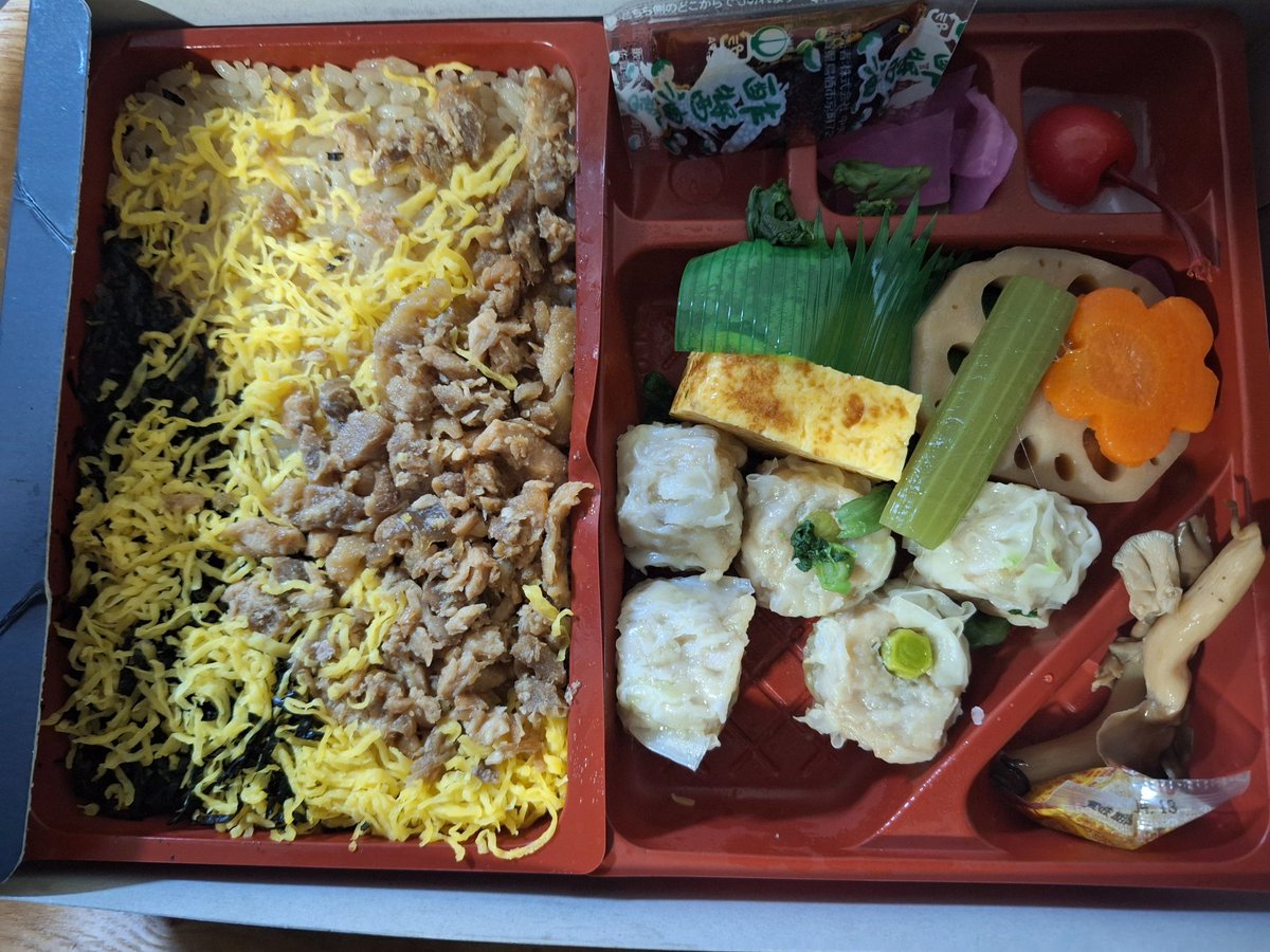 みどちゃん (@midchan55) / Posts / X