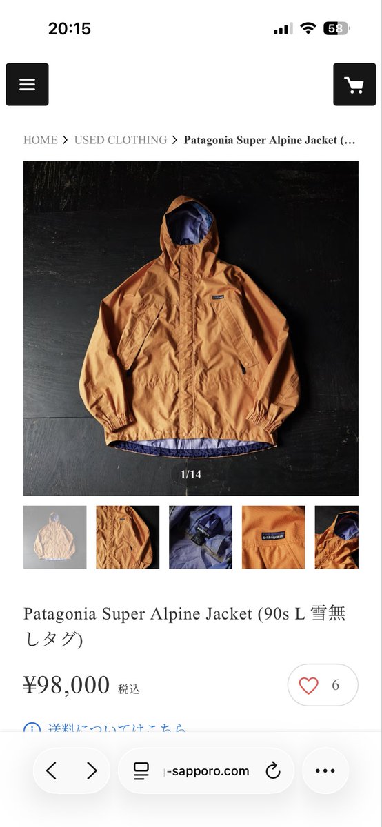 JUMBO112233's tweet photo. @FashionarchiveA Patagoniaの最高峰ジャケット　スーパーアルパインジャケットのパロディは伝説的でしたね！！
今はどちらも入手困難ですね！ https://t.co/NF9X65Zudk