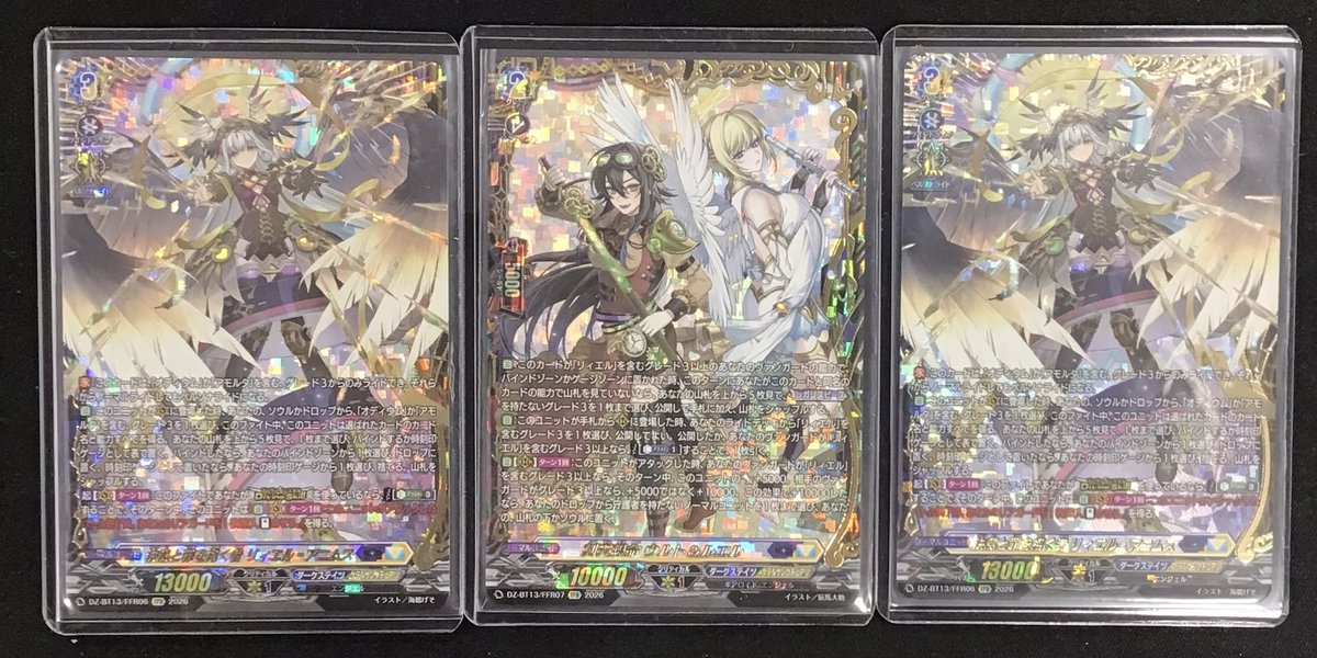 📢入荷情報📢】 ＃ヴァンガード ＃入荷しました ヴァンガード最新弾