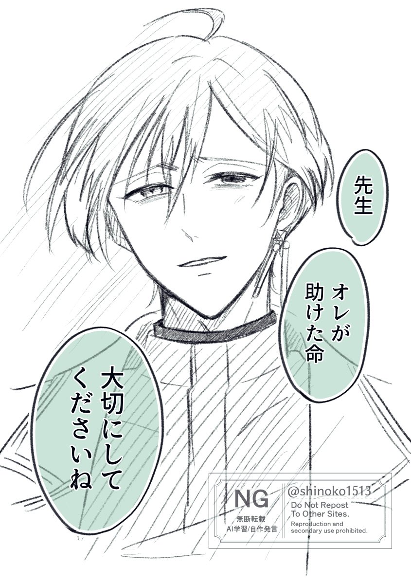 錬金術師が一番言われたく無い言葉⋯