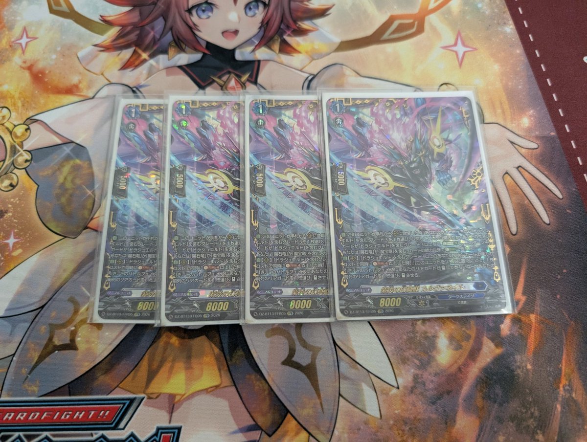 they printed varpula in 2026