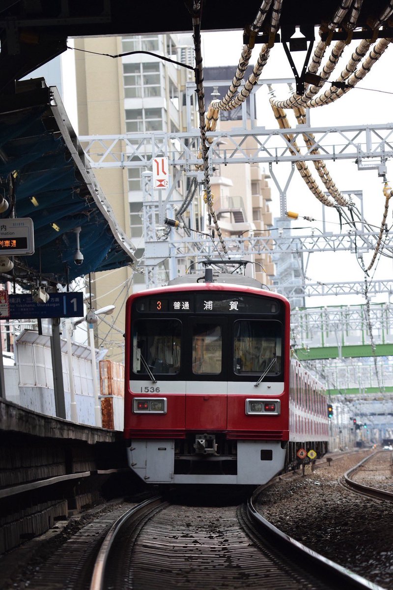 kanasui322's tweet photo. 1500形は安心感が強いですね
#1500形 #京急 #引退形式 https://t.co/cwfd9CLX3h