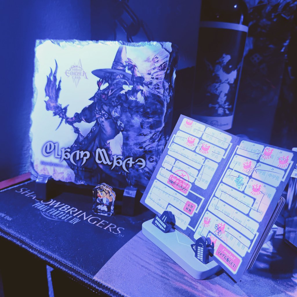 そういえばスタンプ貯まったんでね、石版と交換しました