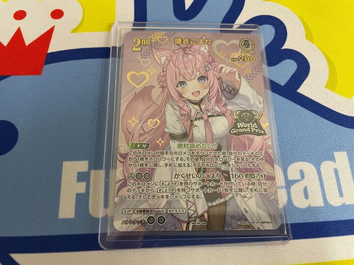 フルアヘッド＠ホロライブOCG クロススターズ専門店 (@fullaheadshadow