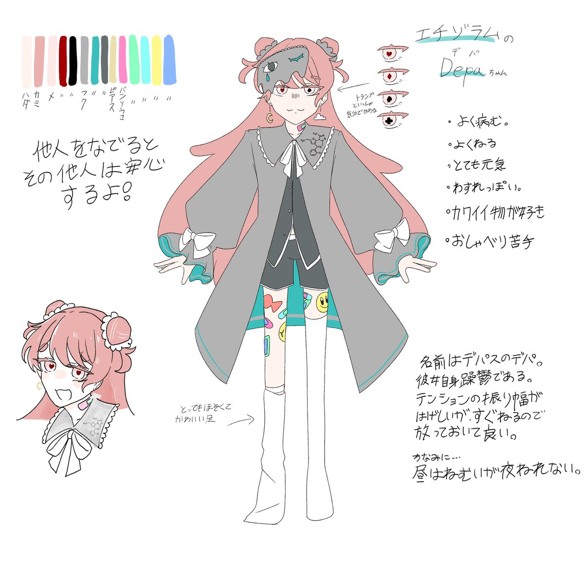 yktuio's tweet photo. #化学物質誰デザ

じゃっじゃーん！
エチゾラムちゃんでした！
わかったかな？

ありがとうございました！ https://t.co/VsDRV3WW0m