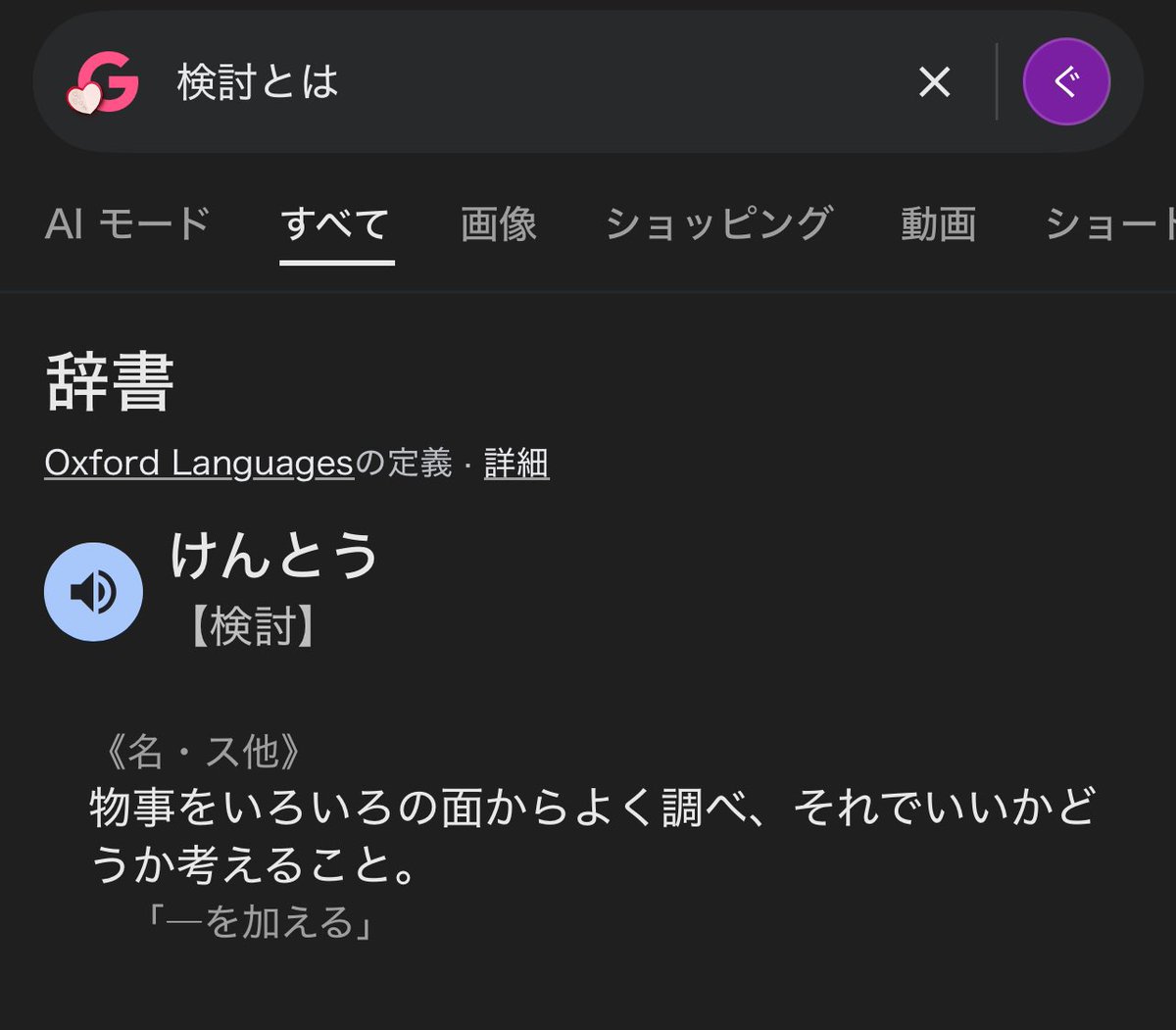 🥫まり缶ポケット tweet media