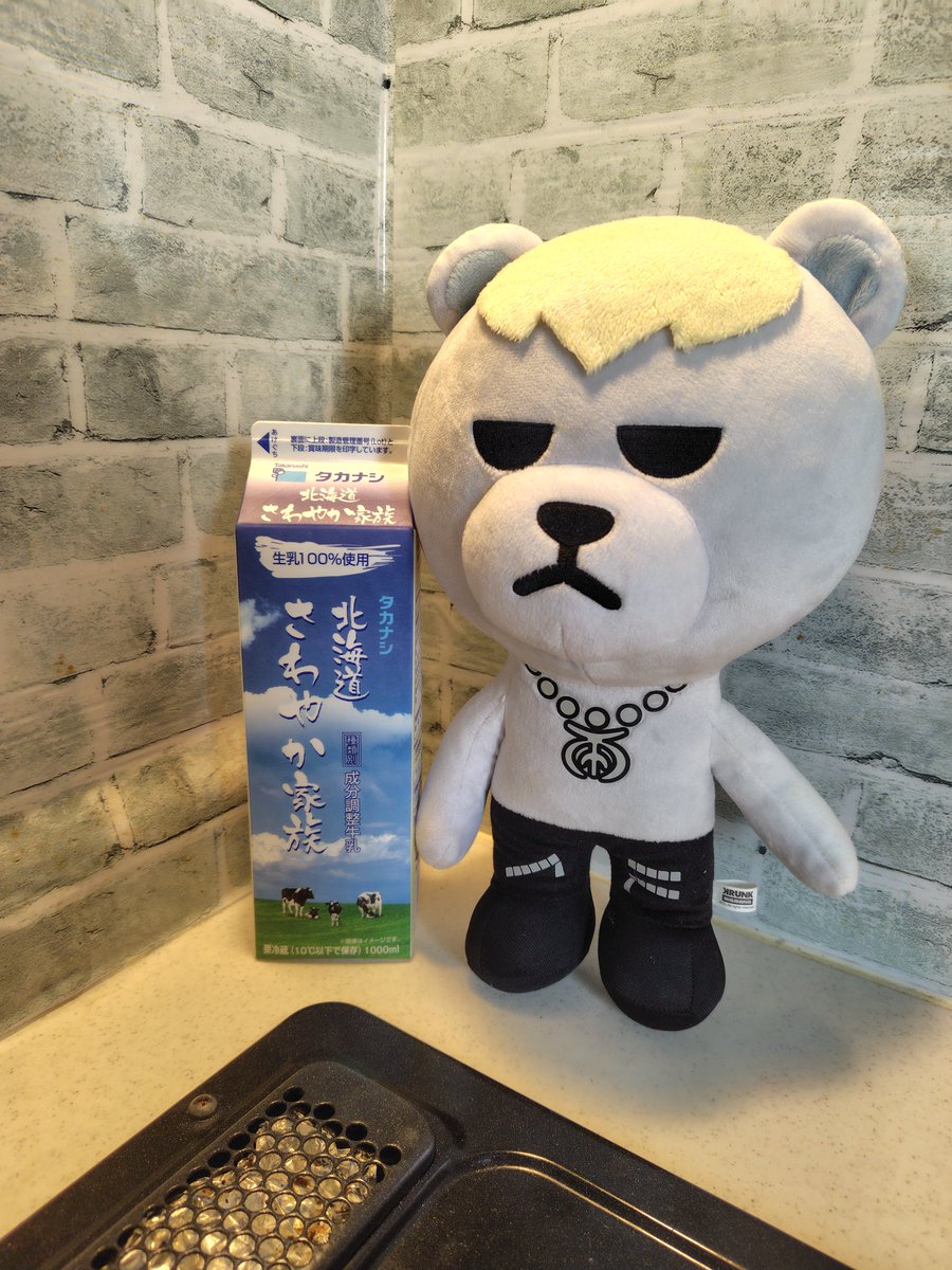 毎月15日は雨芽ちゃんと牛乳で乾杯🐮🥛先月は日時を間違えて乾杯できずごめんなさい🙇‍♂️
牛乳が旬な季節ですね、どの牛乳も美味しいです❤

#牛乳で乾杯
#牛乳でスマイルプロジェクト
#雨芽と乾杯