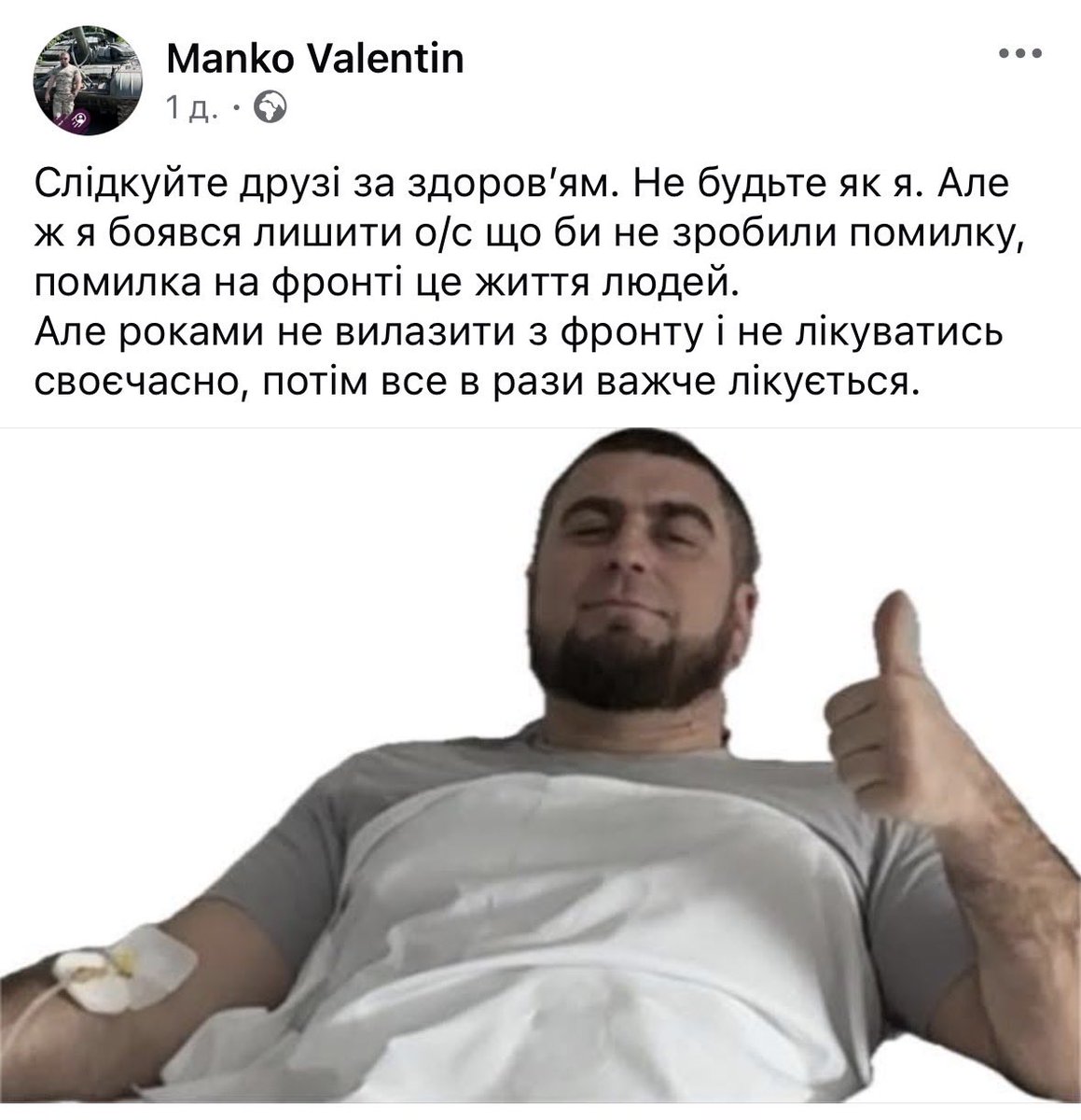 пан шаміль tweet media