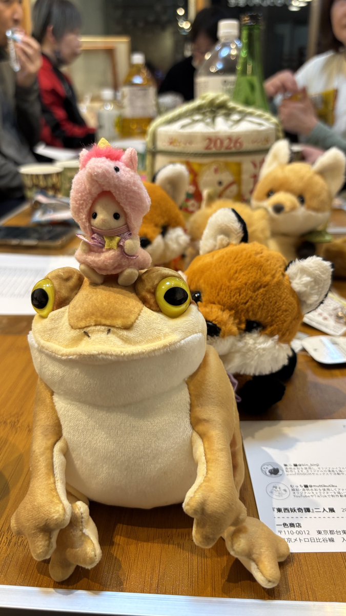 花に誘われて⋯オラァ、思いのほか遠くまで来てしまっただァ…
その後マラソンで鍛えた足で無事到着しました🦊🏃‍♂️
その後はぬいぐるみ遊びという名の打ち上げ🧸

まだ浅草なので、WiFi使えるようになったら色々載せますね
この度、初午きつね展来て頂きありがとうございます🍀🦊⛩