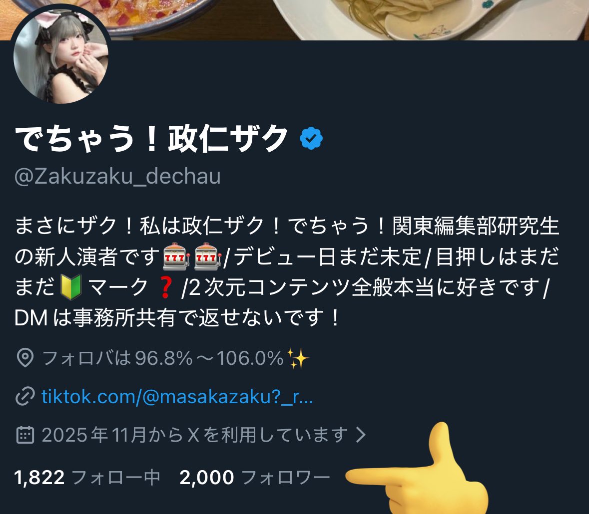 コメント欄が 『世界の中心でアイを叫んだけもの』 みたいになってます