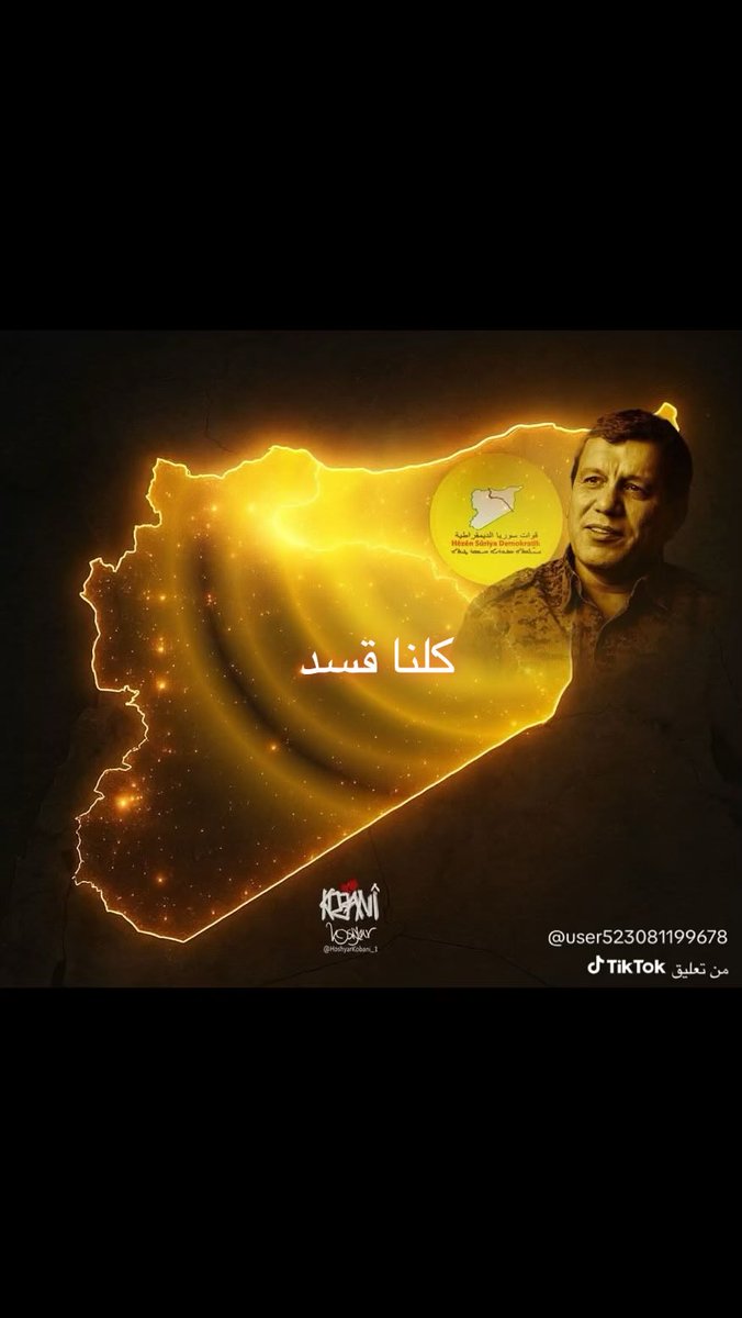 Azad4002's tweet photo. @ajmubasher قناة فتنة  YPG YPJ  تمثل الكورد  وهدول ضمن قسد يعني قسد تمثل كل سوري https://t.co/VIvZkn9RIb