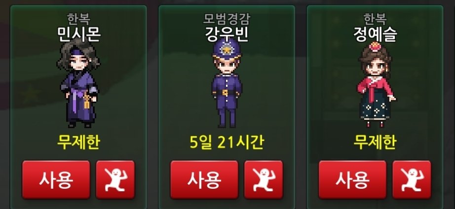 편준범 엄마 tweet media