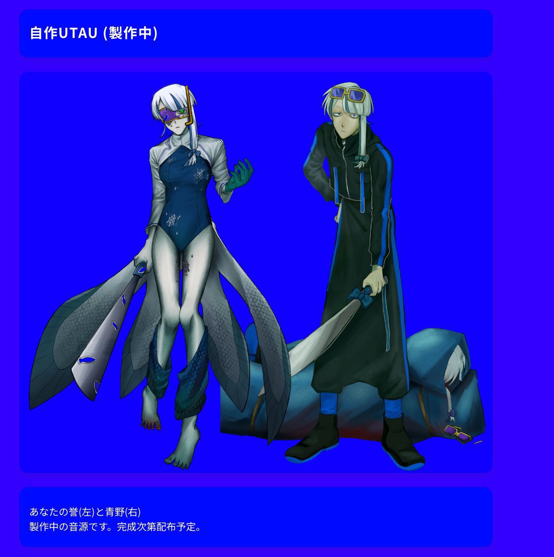 青野 tweet media